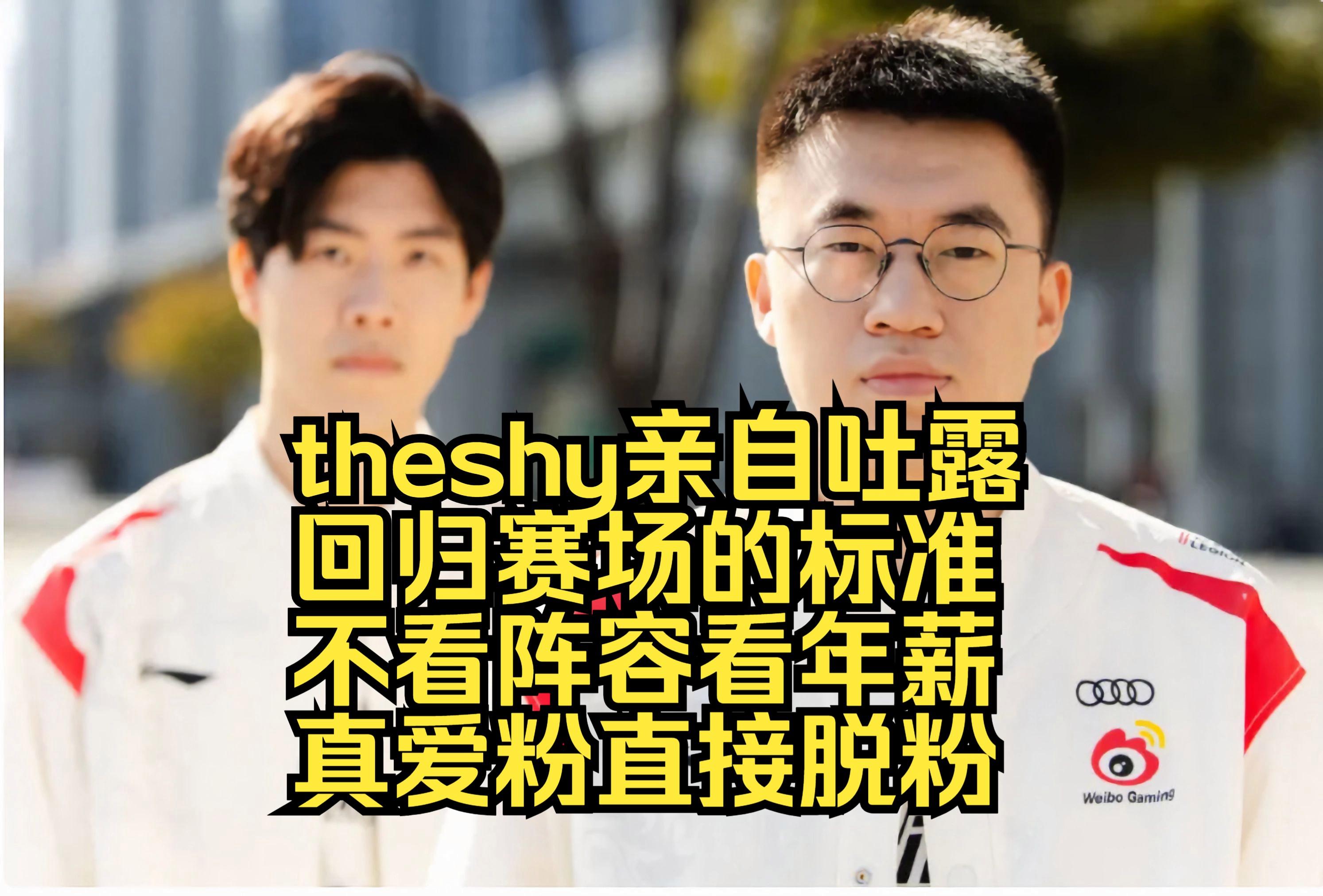  TheShy回归赛场，惊险取胜首场状态亮眼，澳大利亚队观众沸腾！