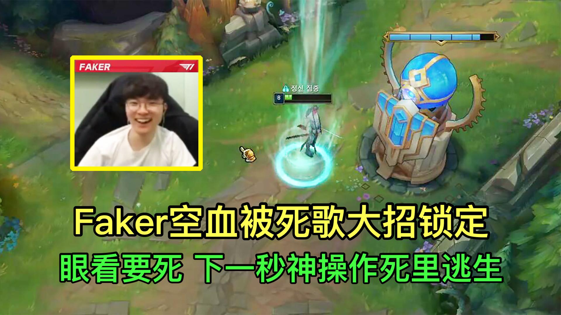  Faker新星爆冷表现惊艳，阿森纳未来可期！